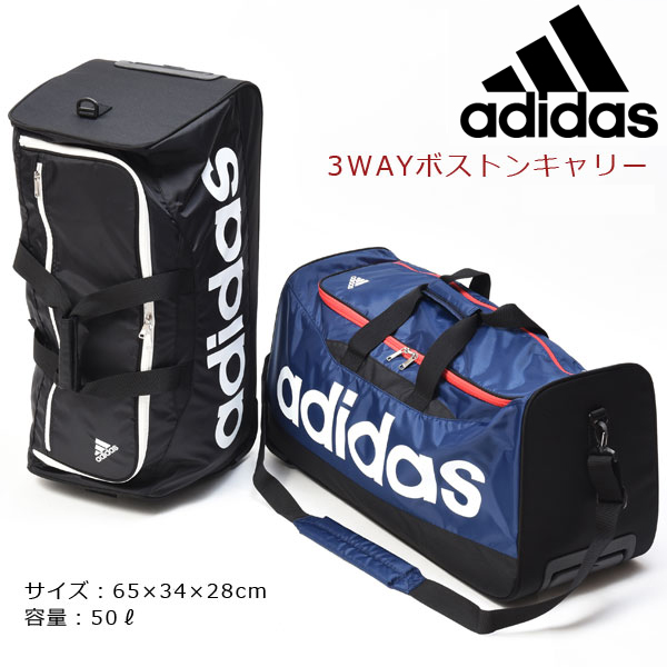 上質で快適 送料無料 Adidas アディダス バスケット バレー その他競技 その他 トローリーバック 1l Blk Adiacc057 超人気の R4urealtygroup Com