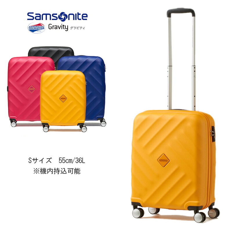 american tourister gravity