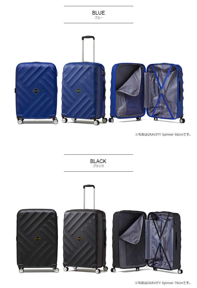 american tourister gravity spinner