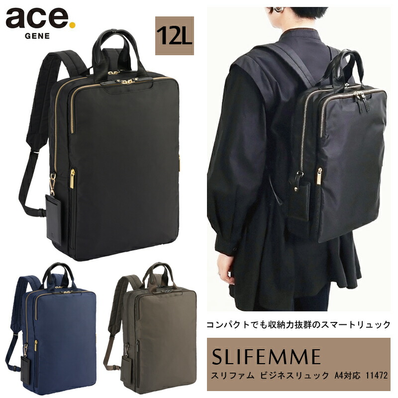 【楽天市場】【新商品】【送料無料】エース(ACE) ace.スリファム 