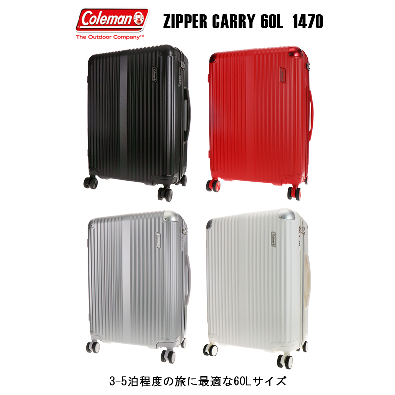 【貨物輸送無料】ネルフ Coleman(電話を掛けるマン) ジッパキャリー 60L 旅行バッグ 14-70 4輪 TSA鍵を掛ける 静電容量取りひろげる役立つこと