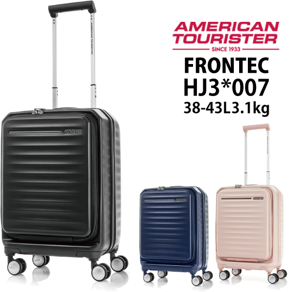 スーツケース 大型 AMERICAN TOURISTER-connectedremag.com