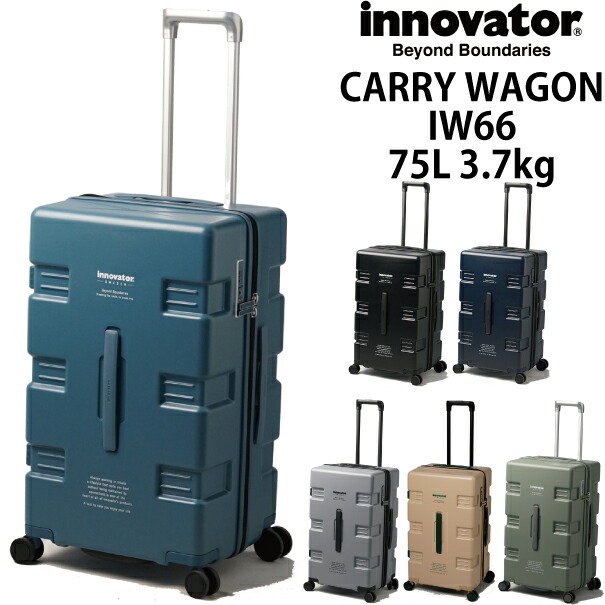 楽天市場】トリオ CARGO JETSETTER カーゴ ジェットセッター