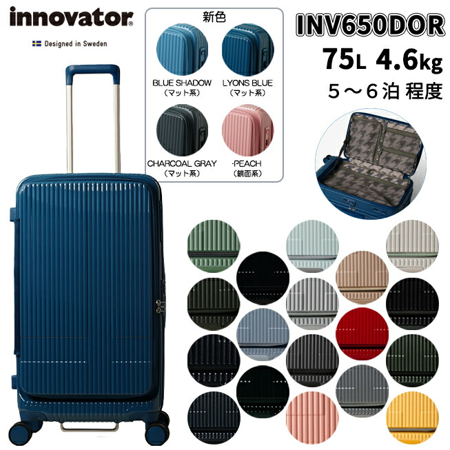 楽天市場】【5-7泊の旅に】トリオ CARGO AiR LAYER カーゴ