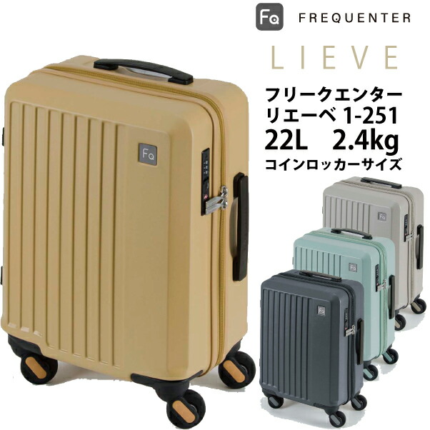 ace. ソリディオナ 17L ソフトキャリー 機内持ち込み可 Ace（エース） ace. ソリディオナ (17L) ソフトキャリー 抗菌内装 1〜2