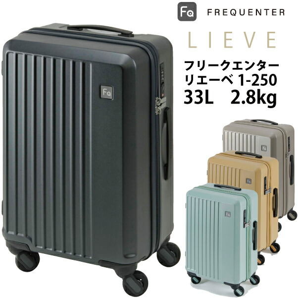 楽天市場】【送料無料】 FREQUENTER wave/フリークエンター