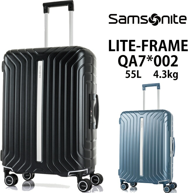 サムソナイト　トゥルーフレーム 32L 楽天市場】サムソナイト / Samsonite トゥルーフレーム TruFrame