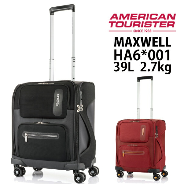 楽天市場】【機内持ち込み】【送料無料】サムソナイト/samsonite
