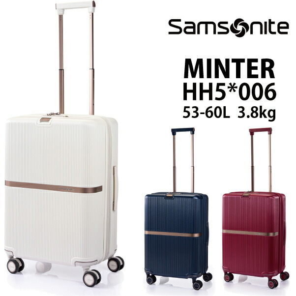 目立つ色　キャリーケース　SAMSONITE サムソナイトTru-Frame Amazon | [サムソナイト] SAMSONITE スーツケース トゥルー