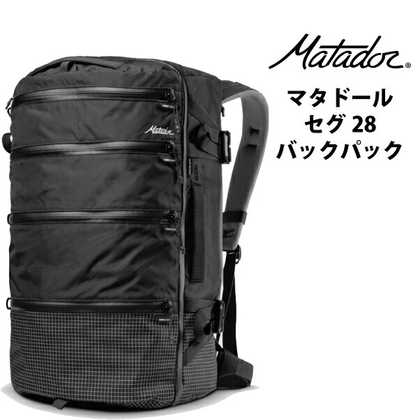 楽天市場】マタドール セグ45ダッフルパック Matador SEG45