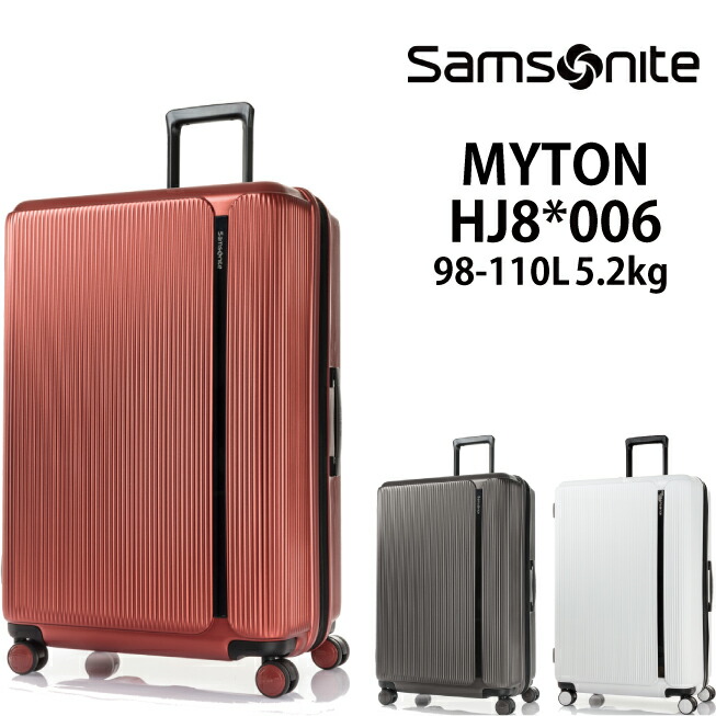 楽天市場】SALE【送料無料】サムソナイト(Samsonite) インターセクト 