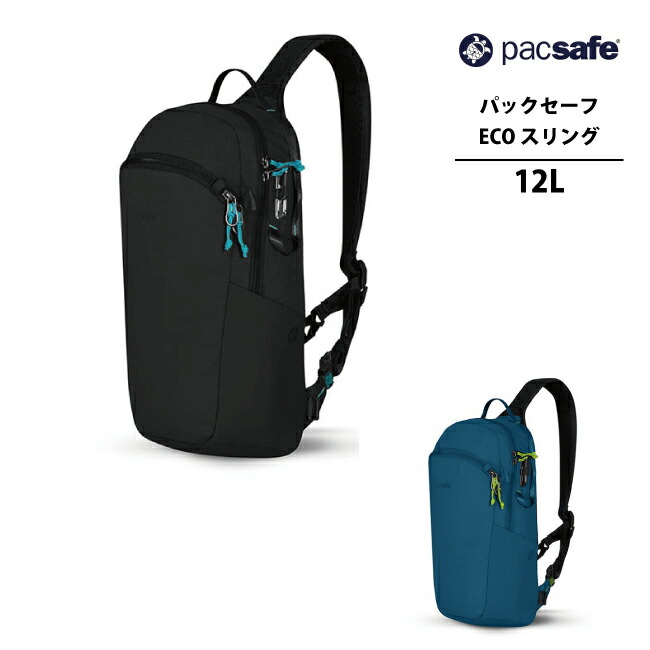 容器に並べるセーフ ECO スリング 12L ( 肩肉 PACSAFE A\u0026F 上半身御徒面子 背嚢 商行為 旅する アウトドア 御徒面子 うしろ側 袋 かばん 鞄 スリングパック スリングバッグ スリングバック 御居処合切袋 御居処御徒面子 ウェストポーチ 酉の方角合切袋 酉の方角容器に並べる )