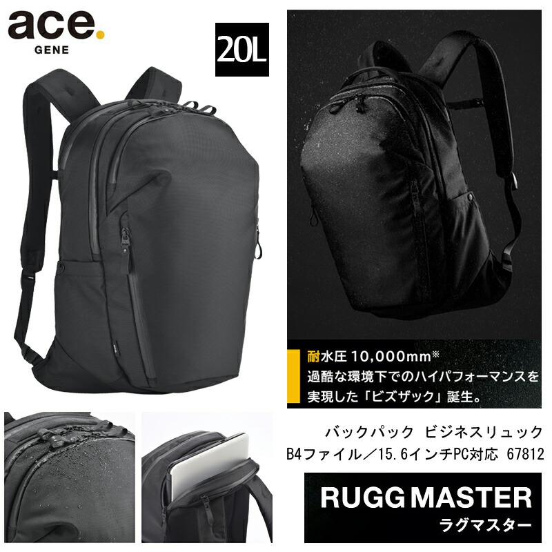 楽天市場】【新商品】【送料無料】エース(ACE) ace.ラグマスター