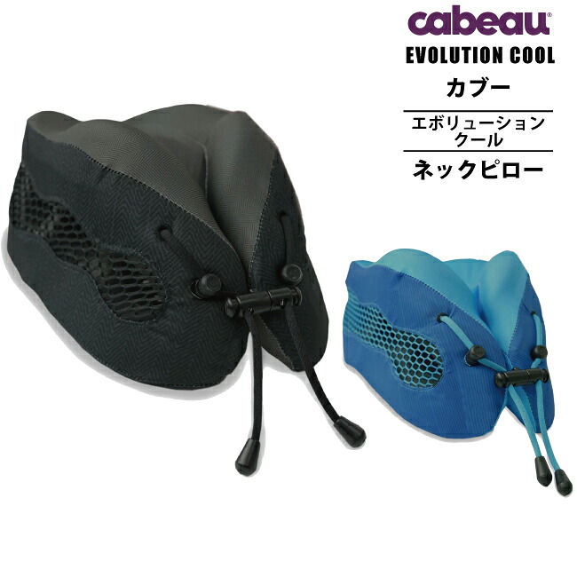 楽天市場】【公式】テンピュール Tempur 旅行用枕 携帯まくら