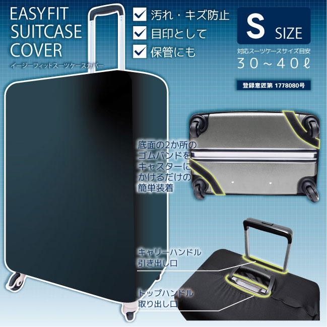 楽天市場】CONCISE / コンサイス ジッパー スーツケースカバー M