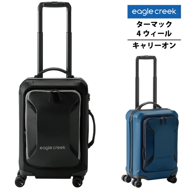 【値下げしました】イーグルクリーク スーツケース 兼 バックパック EagleCreek／イーグルクリーク 【A&F エイアンドエフオンライン