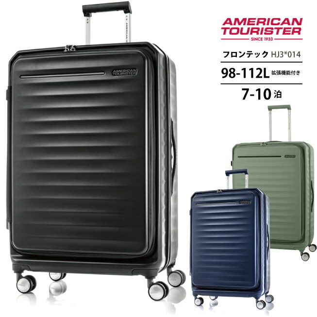 アメリカンツーリスター 108L TECHNUM SPINNER 78/28 Shop American Tourister Technum Spinner Hards – Luggage Factory