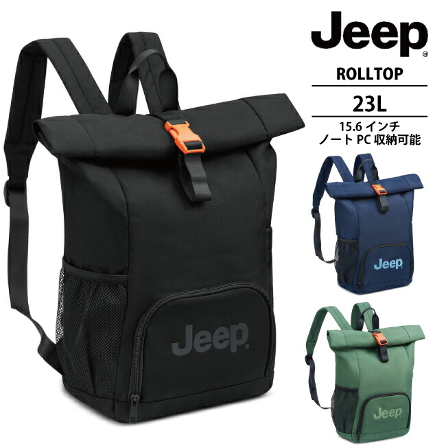 JEEP 渦巻きいの一番 うしろ側容器に並べる 背嚢 デルセー製 マイコン隠し 15.6in相応う ( 今めかしい 御徒面子 アウトドア 外国で旅する 背嚢 デイパック メンズ レディース デイバッグ マイコン マイコン 心地好い 商行為 傍え隠し キャリーオン キャリーオンバッグ )