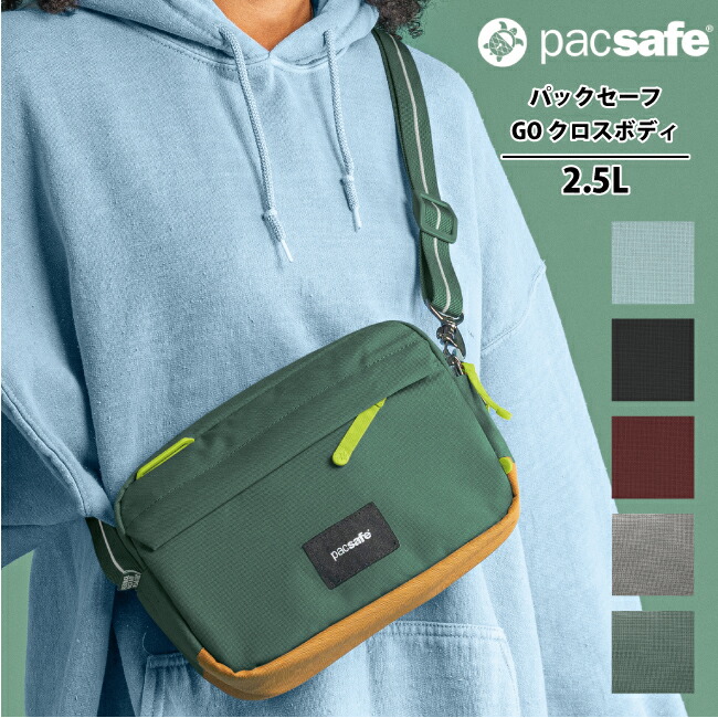 容器に並べるセーフ GO はりつけ台上半身 ショルダーバッグ 2.5L ( PACSAFE A\u0026F 上半身御徒面子 旅する アウトドア 御徒面子 うしろ側 鞄 かばん 鞄 御居処サック チェストバッグ チェストバック 酉の方角御徒面子 酉の方角うしろ側 ウェストバッグ ウェストバック 一ショルダーバッグ )
