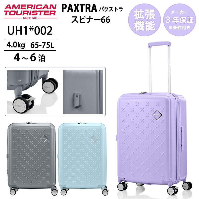 楽天市場】【機内持ち込み】ALI パンテオン PTS-5006 アジアラゲージ