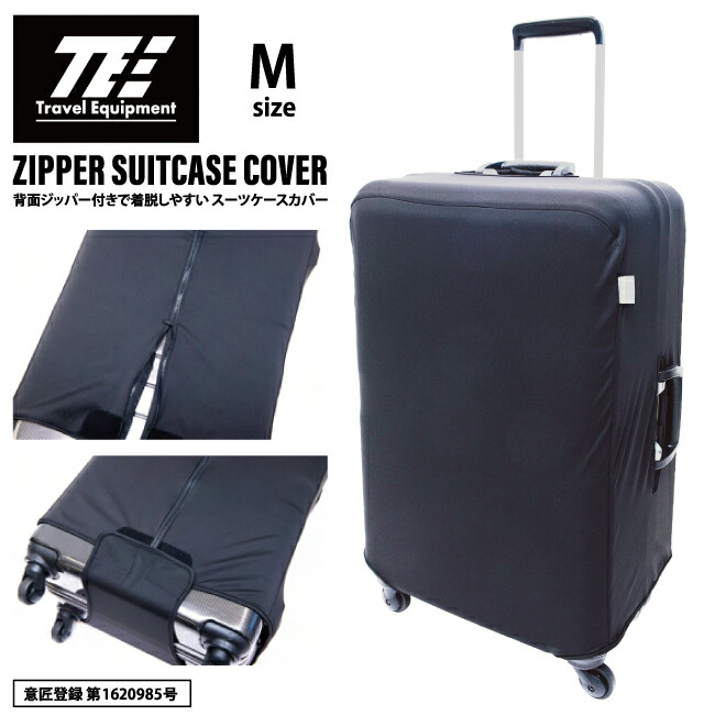 ヘルツ トランクケース Sサイズ カバー付き アンティークな本革トランクケース / 革鞄のHERZ(ヘルツ)公式通販