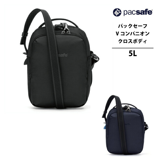 楽天市場】PacSafe / パックセーフ V アクションスリング バイブ150