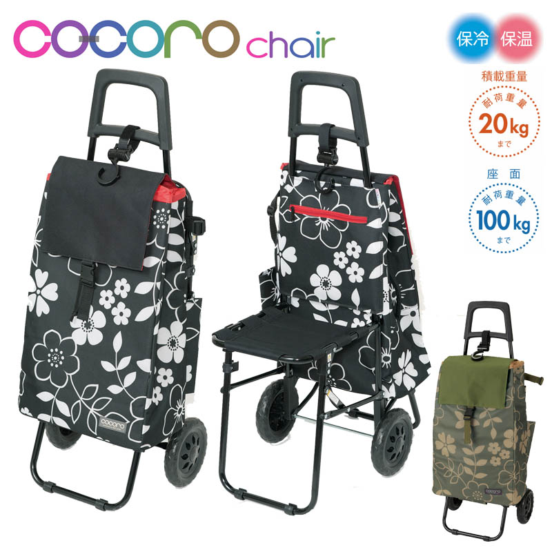 楽天市場】【新商品】お買い物キャリー ACE/エース ソエルテ 楽天市場】【新商品】お買い物キャリー ACE/エース ソエルテ