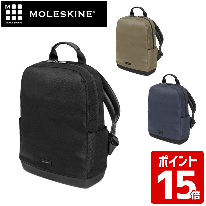 楽天市場】【機内持ち込み】 モレスキン/MOLESKINE【バックパック