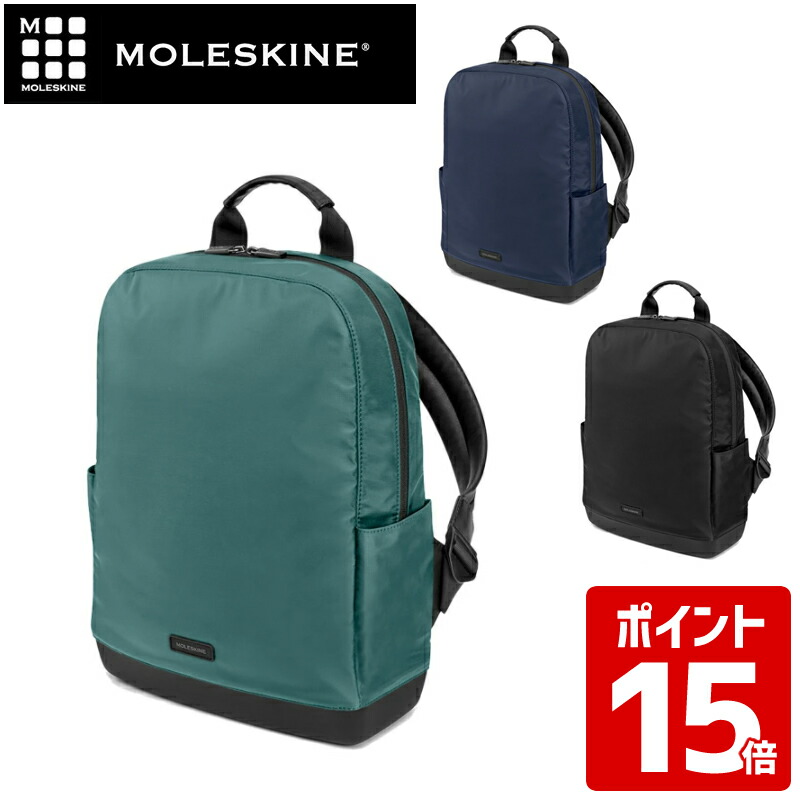 moleskin 販売 リネージバックパック