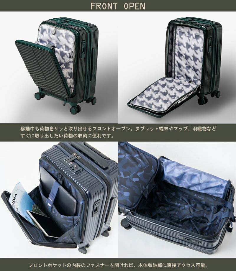 機内持ち込み】トリオ イノベーター ( INNOVATOR ) スーツケース S