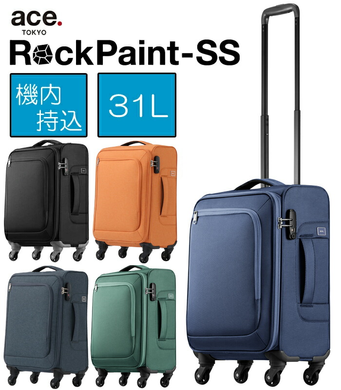 楽天市場】【新色追加】【機内持ち込み】 ace. TOKYO エース ソフト