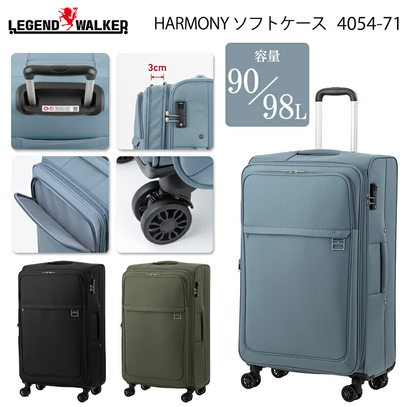 楽天市場】レジェンドウォーカー ハーモニー HARMONY ソフトキャリー M