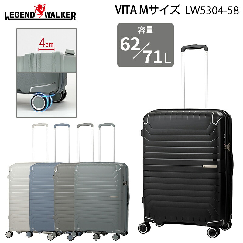 レジェンドウォーカー VITA 旅行バッグ M大きさ 62～71L ポリプロピレン上半身 静電容量押しひろげる 防犯ジッパー ダブルキャスター TS鍵を掛ける 引っかかり付き添い人土台 5304-58 持ちはこび入れもの