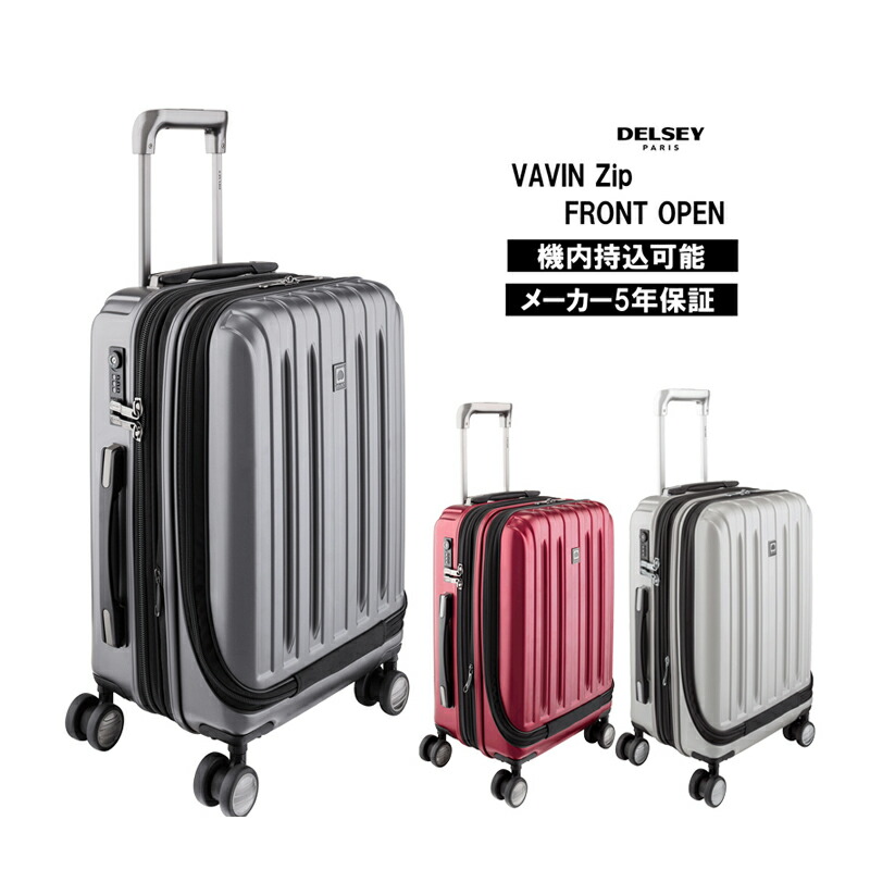 delsey vavin luggage