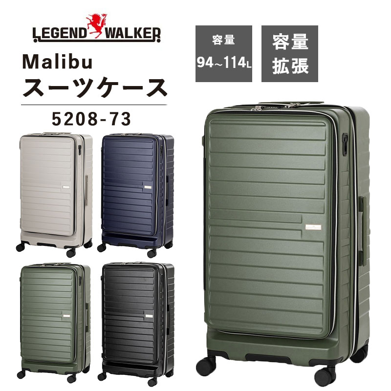 【貨物輸送無料】T＆S レジェンドウオーカー LEGEND WALKER 94L Malibu マリブ 5208-73 ( 旅行バッグ 持ちはこび容れもの 向こう正面開けはなし TS鍵を掛ける ストッパー 文字盤鍵を掛ける 室内装飾抗菌 横くい違い 取りひろげる ダブルキャスター 前くい違い キャリーバッグ 引っ掛かり付き添い人 旅する袋 ブート )