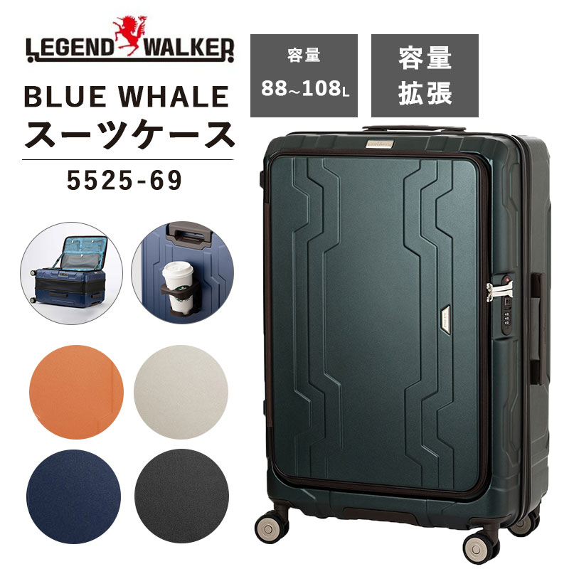 楽天市場】【送料無料】T＆S レジェンドウオーカー LEGEND WALKER 91L