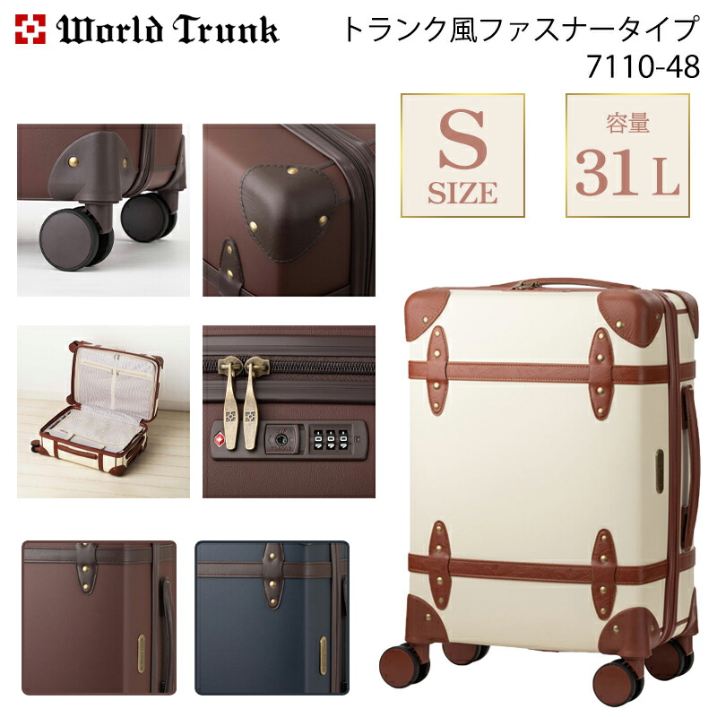 DOT-DROPS ブラウン大型キャリーケース 店舗限定品 DOT-DROPS ブラウン大型キャリーケース