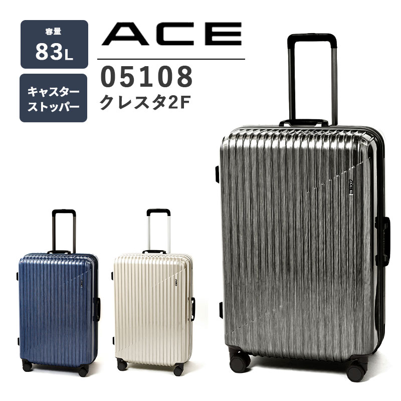 で様 エース PROTECA プロテカ スーツケース ブロックパック90L 楽天市場】エース プロテカ ブロックパック 00763 90L フレーム