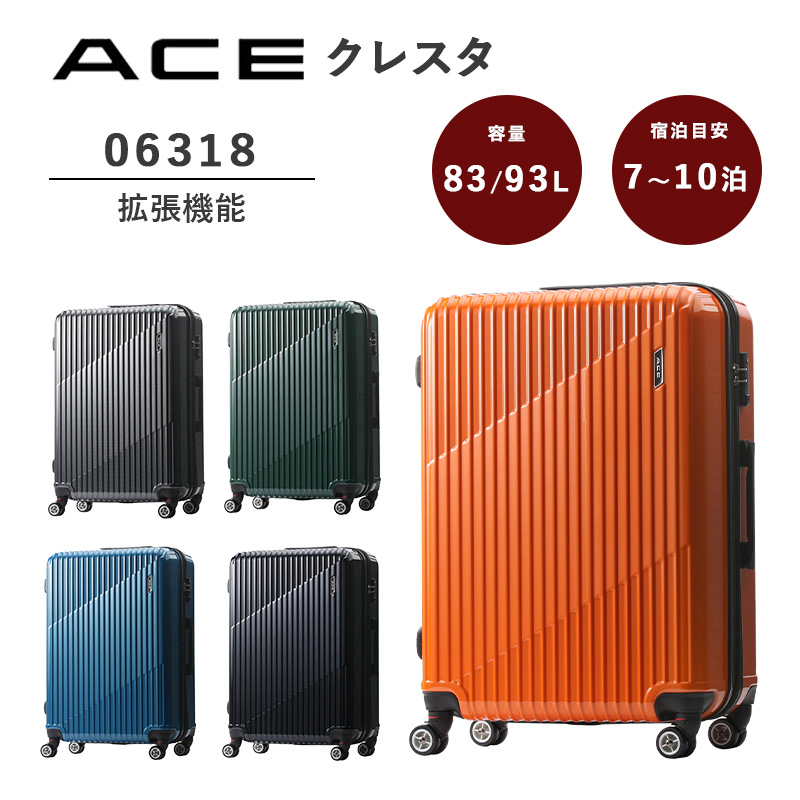 楽天市場】【送料無料】エース(ACE) ace. クレスタ 06317 64L-70L