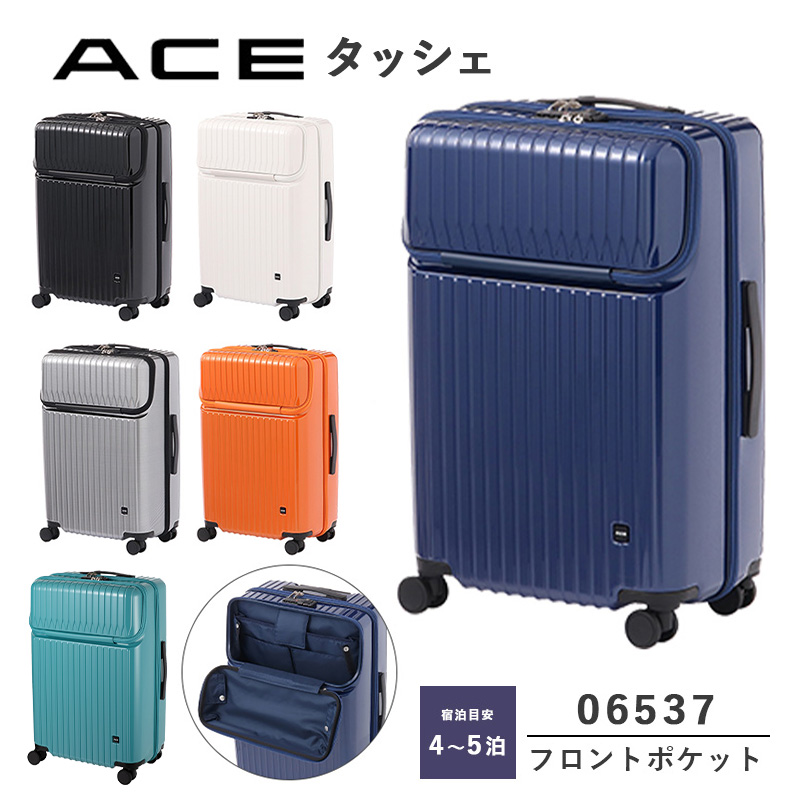 楽天市場】エース ワールドトラベラー World Traveler レダン