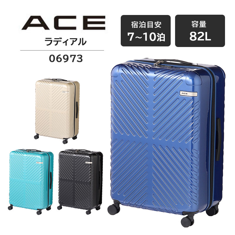 楽天市場】【SALE】【送料無料】 エース(ACE)HaNT/ハント ラミエンヌ 