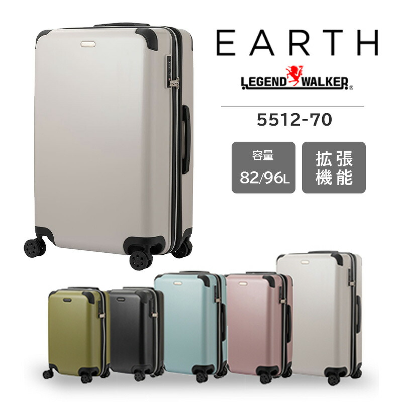 ほぼ新品LEGEND WALKERSダークグリーン 幾何学模様キャリーケース ほぼ新品LEGEND WALKERSダークグリーン 幾何学模様キャリー