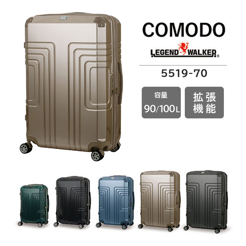 ティーアンドエス レジェンドウォーカー キャリーケース 5603-70 カーボン 5603 BLADE | LEGEND WALKER GRAND | スーツケース | T&S