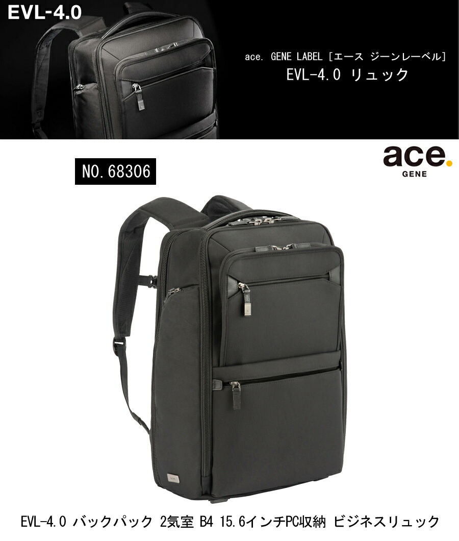 楽天市場】【送料無料】エースジーン(ace. GENE LABEL)EVL-3.5