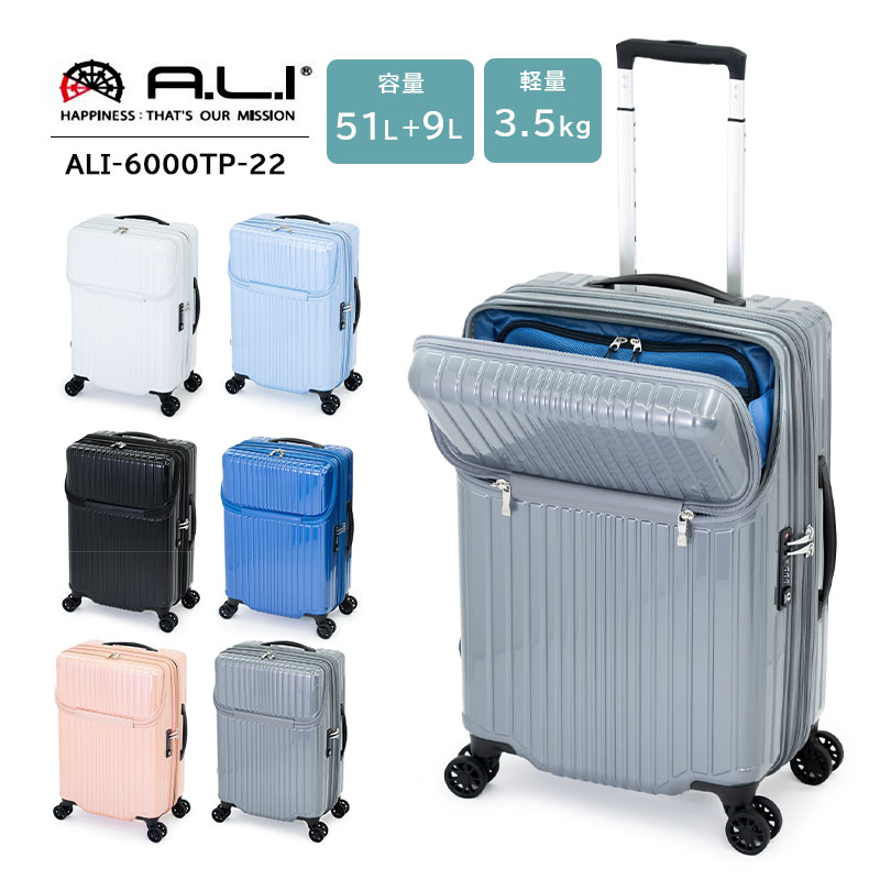 楽天市場】【送料無料】ACTUS トップオープンキャリー TOPS 59L 74 