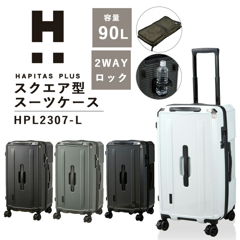 hpl2307-l.jpg