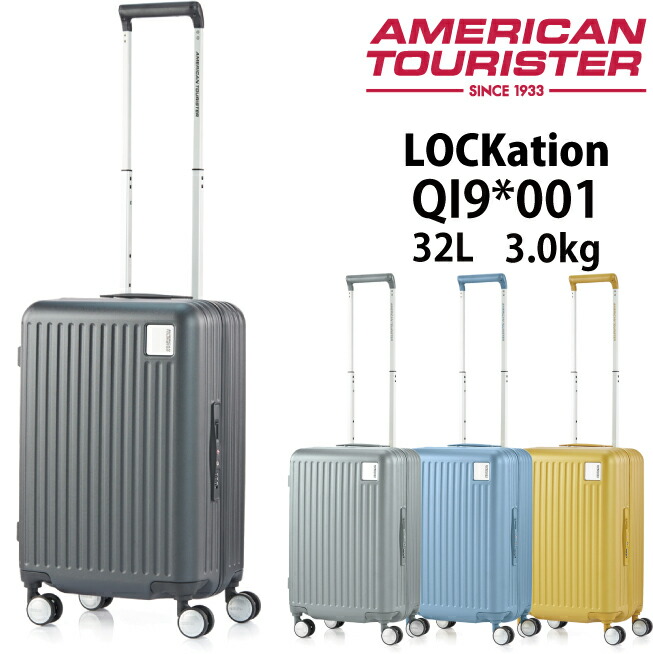 American Tourister スーツケース 大型 TSAロック付き Amazon.co.jp: American Tourister Luggage Carrying Case