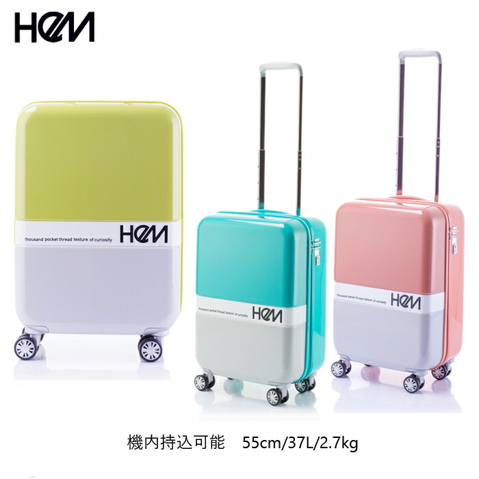 楽天市場 送料無料 機内持ち込み可能 ヘム Hem フラスコ ジッパーキャリー 37l Tr 017 01 39 5000 スーツケース 協和 おしゃれ キャリーバッグ キャリーケース バッグ 4輪 かわいい キャリー キャリーバック コンサイス 小型 出張用 レトロガールの鞄