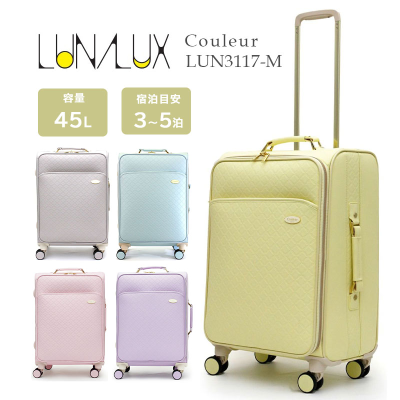楽天市場】【送料無料】シフレ LUNALUX Couleur ルナルクス LUN3117-M