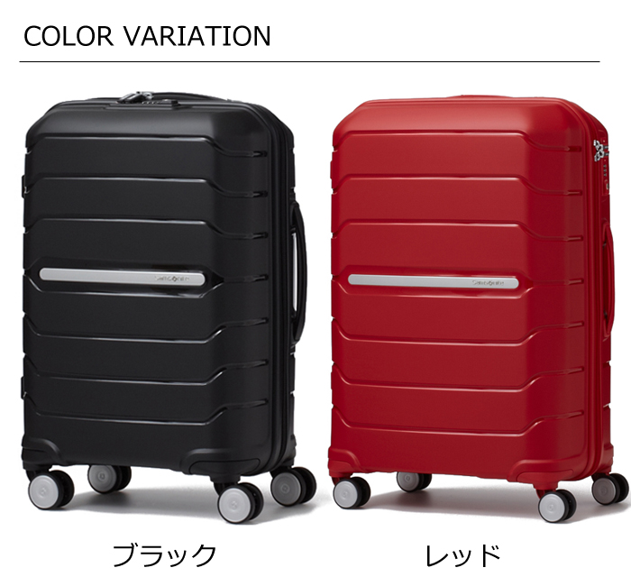 【楽天市場】サムソナイト オクトライト octlite I72*003 75cm 95L 4kg(スーツケース 旅行 バッグ キャリーケース